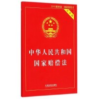 行政法的基本框架与核心原则