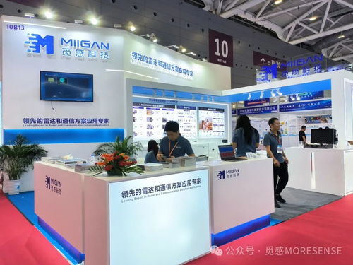 觅感科技携全系雷达与通信方案亮相深圳ioet物联网展，共绘智能未来网络科技新篇章