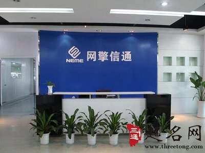 网络科技公司名称大全 创意与品牌价值兼备的命名指南