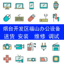 烟台波海科技网络服务部 专业网络科技服务的领航者