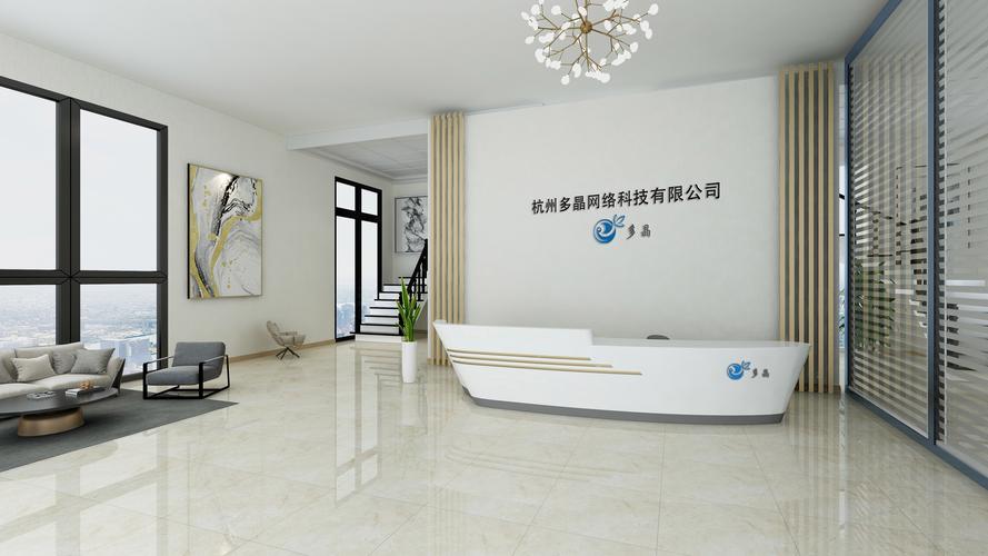 杭州多晶网络科技 匠心铸就智能网络技术服务新标杆