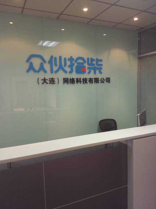 众伙拾柴 点亮实体店铺股权众筹的创新之路